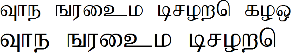 Bamini Tamil Font characters